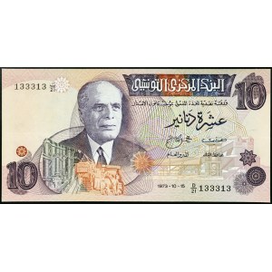 Tunisia, Republic (1957-date), 20 Dinars 15/10/1973