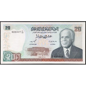 Tunisia, Repubblica (1957-data), 20 dinari 15/10/1980
