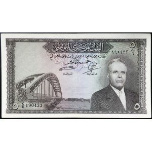 Tunisie, République (1957-date), 5 Dinars 1958