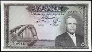 Tunisia, Republic (1957-date), 5 Dinars 1958