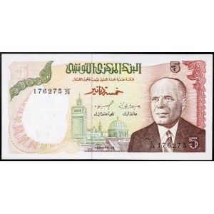 Tunisie, République (1957-date), 5 Dinars 15/10/1980