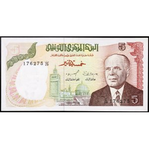 Tunisia, Republic (1957-date), 5 Dinars 15/10/1980