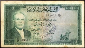 Tunisia, Repubblica (1957-data), 1 dinaro 1958