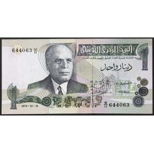 Tunisia, Republic (1957-date), 1 Dinar 15/10/1973