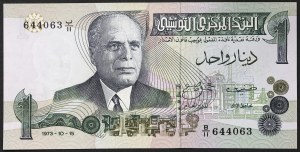 Tunisie, République (1957-date), 1 Dinar 15/10/1973