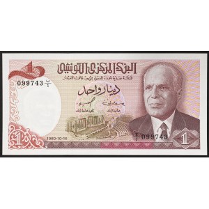 Tunisko, republika (1957-dátum), 1 dinár 15/10/1980