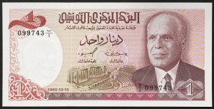 Tunisia, Republic (1957-date), 1 Dinar 15/10/1980