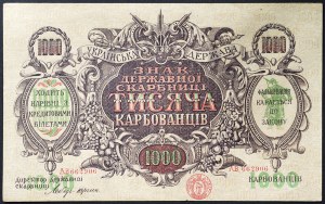 Ukraina, Ukraińska Republika Ludowa (1917-1921), 1.000 Karbowanez 1918