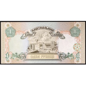 Ukraine, Republic (1991-date), 1 Hryvnia 1996