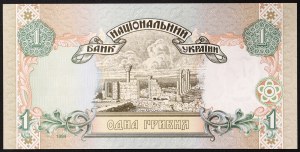 Ukraine, Republic (1991-date), 1 Hryvnia 1996