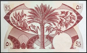 Yémen, République démocratique (1965-1967 AD), 5 Dinars 1965
