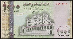 Jemen, republika (1414 AH-dátum) (1993-dátum), 1 000 rialov 2004-06