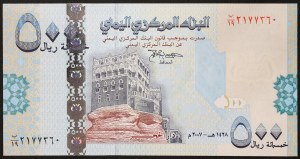 Yemen, Republic (1414 AH-date) (1993-date), 500 Riyals 2007