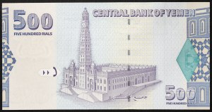 Jemen, republika (1414 AH-date) (1993-date), 500 rijálů 2007