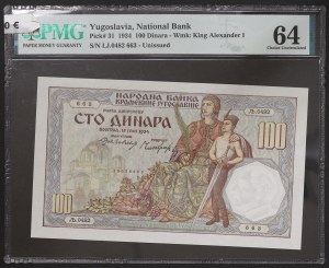 Yugoslavia, Kingdom, Alexander I (1929-1934), 100 Dinara 1934