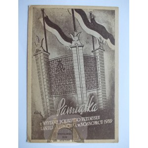 Sosnowiec, Výstava polského průmyslu, obchodu a řemesel 1939