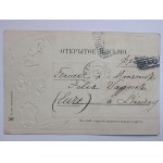 Warszawa, teatr letni, litografia, tłoczona, herb, 1905