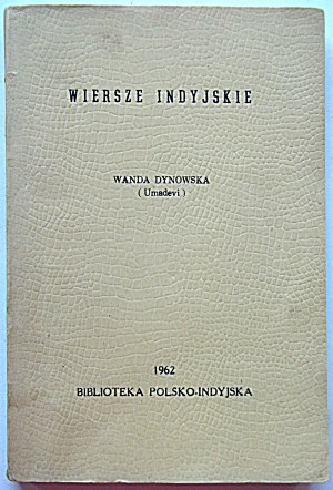 JINARAJADASA C. Man in the universe. (According to Occultism). Volume I - II. Madras1957...