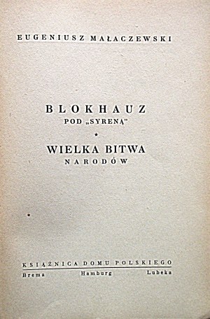 MAŁACZEWSKI EUGENIUSZ. Blokhauz pod “Syreną”. Wielka bitwa narodów. Brema - Hamburg - Lubeka. 1946...