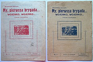 My, prvá brigáda... Wojenko, Wojenko...Piosenki żołnierskie. W-wa [cca 1920]. Nakł. B. Rudzki...