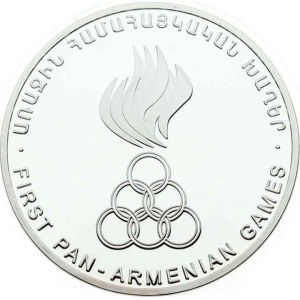 Armenia 5000 Dram 1999 First Pan-Armenian Games