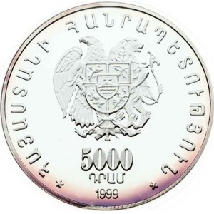 Armenia 5000 Dram 1999 First Pan-Armenian Games