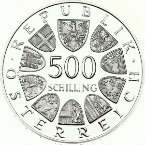Austria 500 Schilling 1984 700th Anniversary - Stams Stift in Tirol