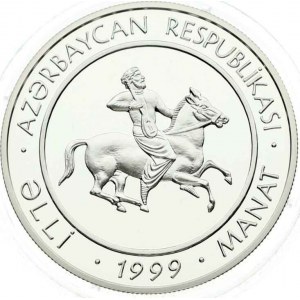 Azerbaijan 50 Manat 1999 1300 Years of National Epic