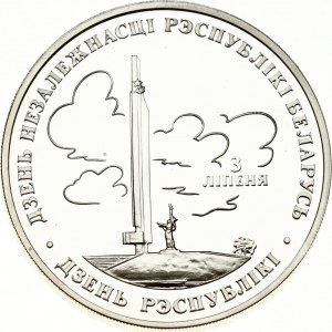 Belarus 20 Roubles 1997 Independence