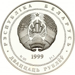 Belarus 20 Roubles 1999 Christianity