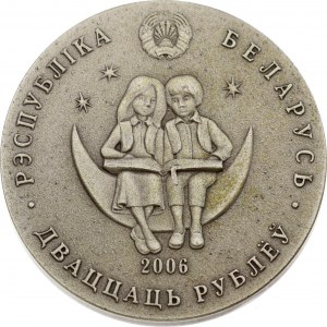Belarus 20 Roubles 2006 Twelve Months