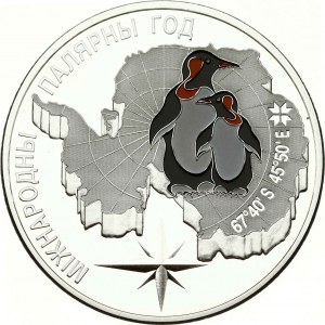 Belarus 20 Rouble 2007 International Polar Year
