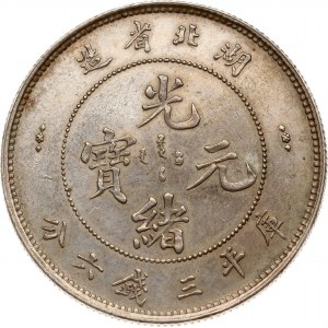 China Hupeh 50 Fen (1895-1905)