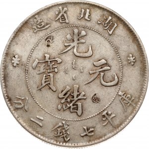 China Hupeh Yuan ND (1895-1907)