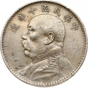 China Yuan 10 (1921) Fat Man dollar