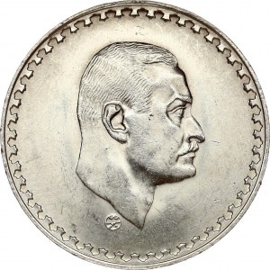 Egypt 1 Pound 1390 (1970) President Nasser