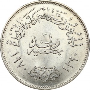 Egypt 1 Pound 1390 (1970) President Nasser