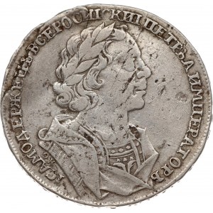 Russia Rouble 1725 Moscow