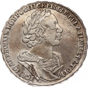 Russia Rouble 1725 Moscow
