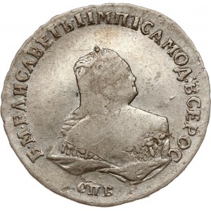 Russia Poltina 1753 ???-IM (R1)