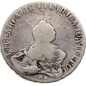 Russia Poltina 1760? ???-?I (R1)