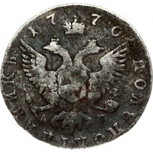 Russia Polupoltinnik 1770 ???-??