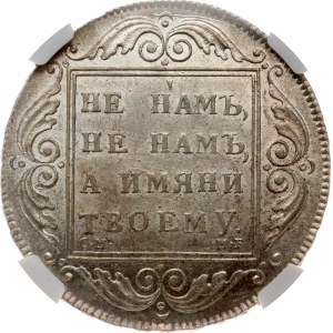 Russia Rublo 1798? NGC MS 61