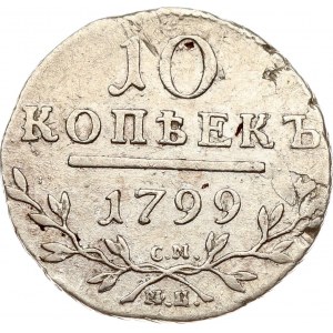 Russia 10 copechi 1799?