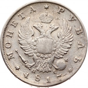 Russia Rouble 1817 ???-??