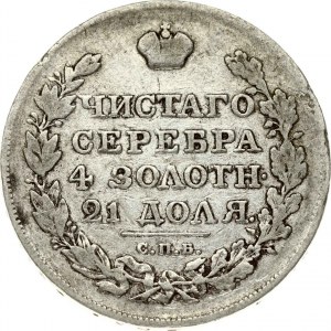 Russia Rouble 1818 ???-??
