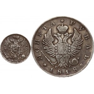 Russia 10 Kopecks 1818 ???-?? & Rouble 1818 ???-?? Lot of 2 coins
