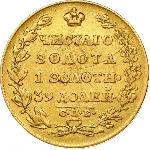Russia 5 Roubles 1819 ???-??