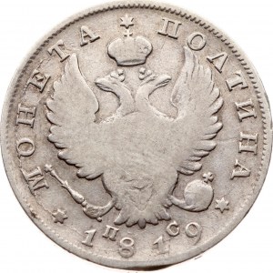 Russia Poltina 1819 ???-??