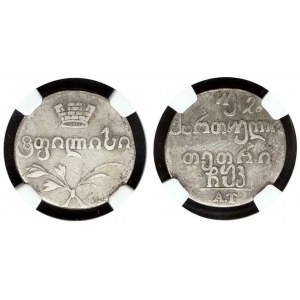 Russia For Georgia Doble Abaz 1820 ?? NGC VF 35